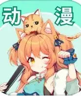 硬核漫画